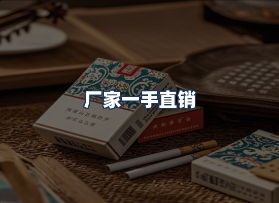 直发优势
